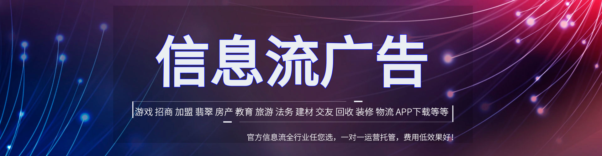 通州百度广告推广